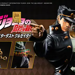 Ling Hu - Jotaro Kujo 2