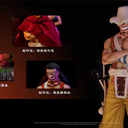 Di Tai She - Usopp 3