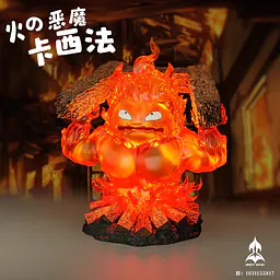 Ninety Seven - Calcifer 2