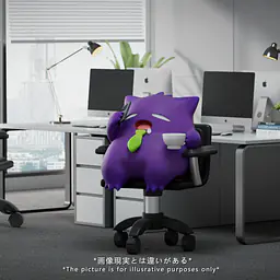 BBD x Yun Xing Gong Fang - Gengar 3