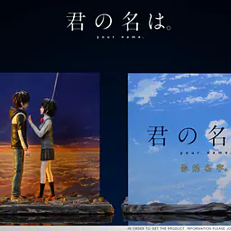 Chu Shi - Mitsuha Miyamizu and Taki Tachibana 7