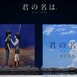 Chu Shi - Mitsuha Miyamizu and Taki Tachibana 6