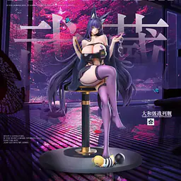 Ship Girl - Musashi 1