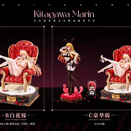 Chiyan - Marin Kitagawa 19