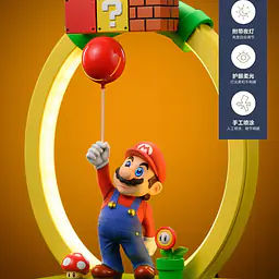 Zebra - Super Mario Lamp 2
