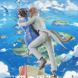 Chao She - Humbert von Gikkingen and Haru Yoshioka 5