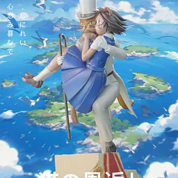 Chao She - Humbert von Gikkingen and Haru Yoshioka 3