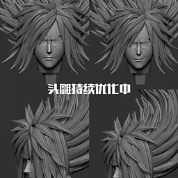 GPS - Madara 18