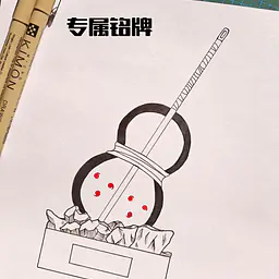 GPS - Madara 16