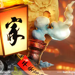 Rising Sun - Calcifer 4