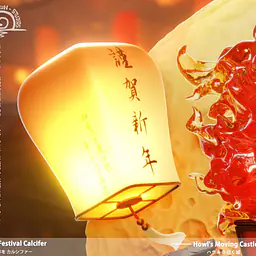 Rising Sun - Calcifer 5