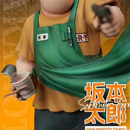 ZFB - Taro Sakamoto 6