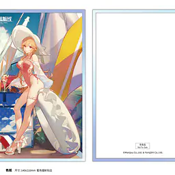 Anigame x Reverse - Richelieu 9