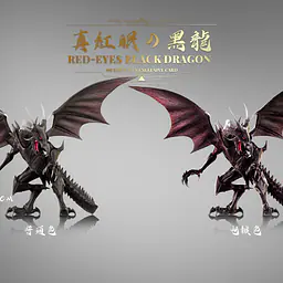 King - Red-Eyes Black Dragon and Blue-Eyes White Dragon 7