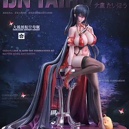 Ship Girl - Taihou 1