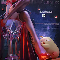 Ship Girl - Taihou 4