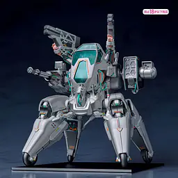 Yi Ri Tuan Dui - MVA-04 Peacock Spider 1