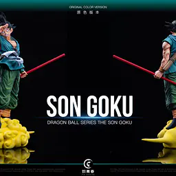 To Youth - Goku 5