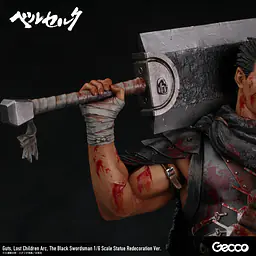 Gecco - Guts 2