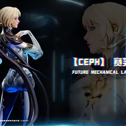 Yi Ci Fang x Polaris - Future Mechanical Lady 2