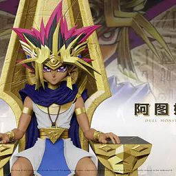 Freedom - Atem 5