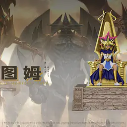 Freedom - Atem 7