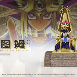 Freedom - Atem 2