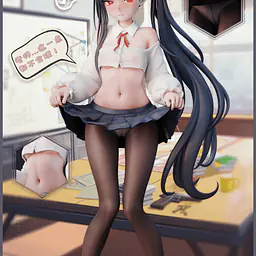 Lolikoo - Rio Tsukatsuki 1