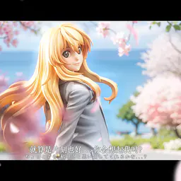 Hera - Kaori Miyazono 6