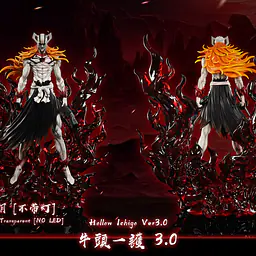 Hxheng x Cheng - Ichigo 7