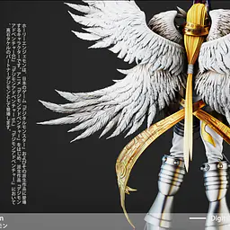 MINE - HolyAngemon 6