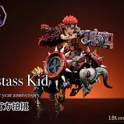 MDS - Eustass Kid 5