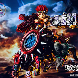MDS - Eustass Kid 4