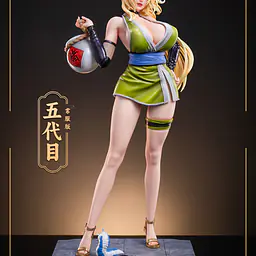Dragon - Tsunade 1