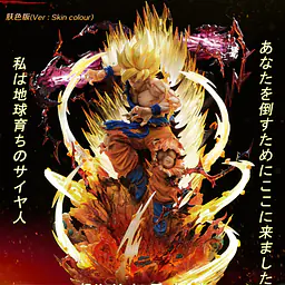 Monkey D - SSJ Goku 7