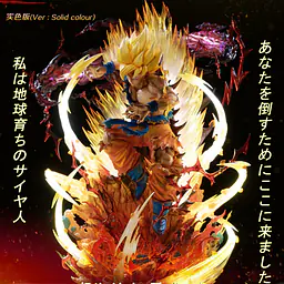 Monkey D - SSJ Goku 5