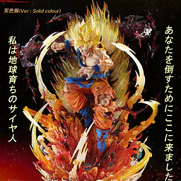 Monkey D - SSJ Goku 1