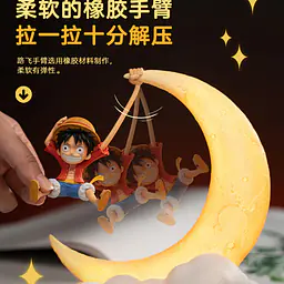 Happy Life - Luffy 9