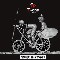 T-One - Tatsuo, Mei and Satsuki 8