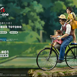 T-One - Tatsuo, Mei and Satsuki 5