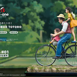 T-One - Tatsuo, Mei and Satsuki 1