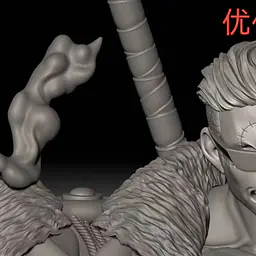 SS - Smoker 4