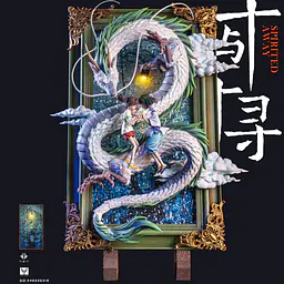 White Deer - Sen and Chihiro 2
