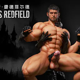 Sugar Daddy - Chris Redfield 5