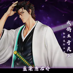 Cheng - Aizen 6