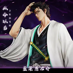 Cheng - Aizen 2