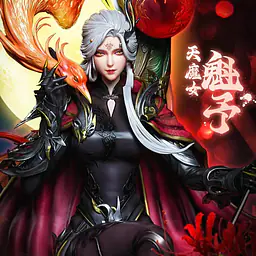 Light Year - Deva Demoness Kuiyu 5