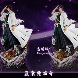 Cheng - Aizen 11