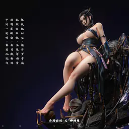 Hebe - The Fourth Sister 3