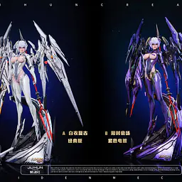Juhun Create - Girl Aria 11
